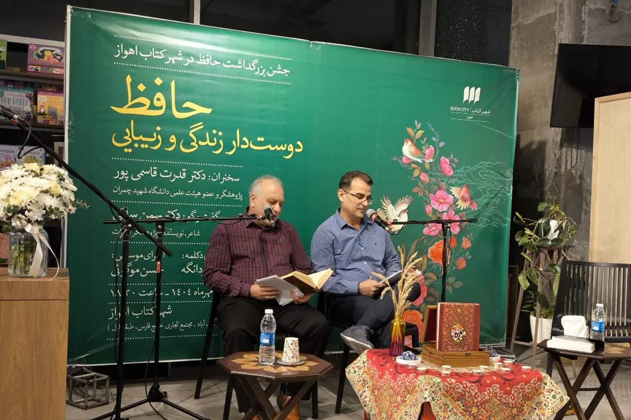 چند لایه بودن اشعار حافظ؛ آینه مخاطب و نمادی جاودان از ادبیات فارسی