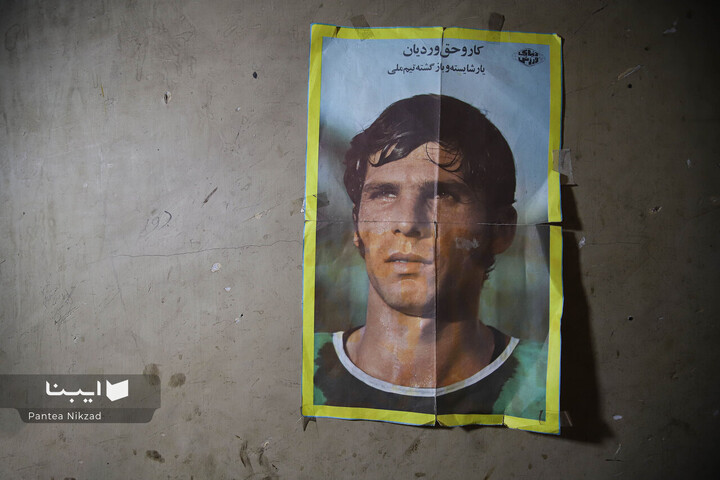 زیر زمین کتاب‌ها در قلب تهران