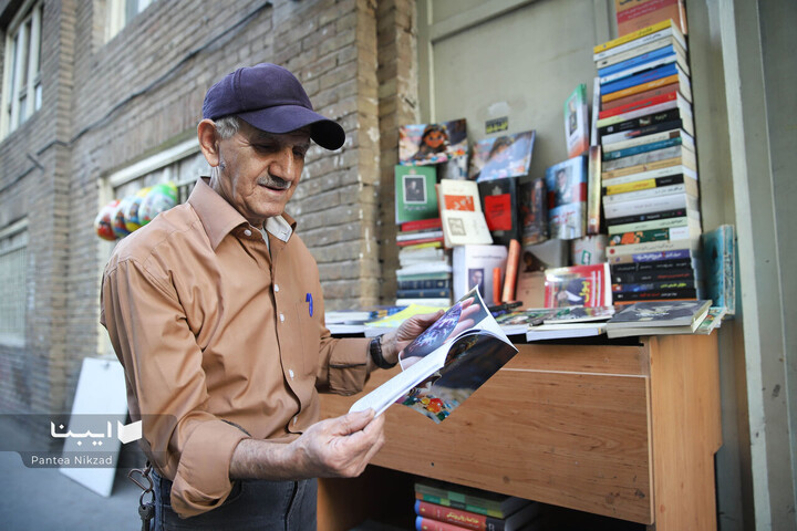 زیر زمین کتاب‌ها در قلب تهران