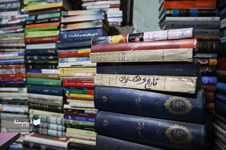 زیر زمین کتاب‌ها در قلب تهران