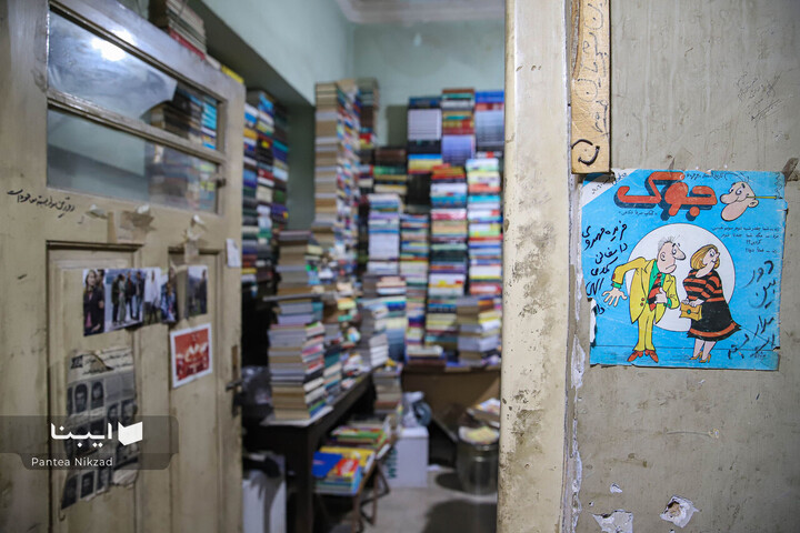 زیر زمین کتاب‌ها در قلب تهران
