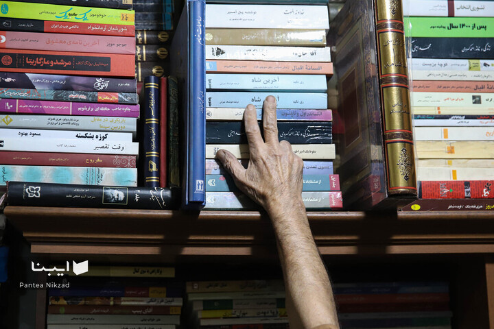 زیر زمین کتاب‌ها در قلب تهران