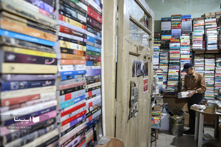 زیر زمین کتاب‌ها در قلب تهران