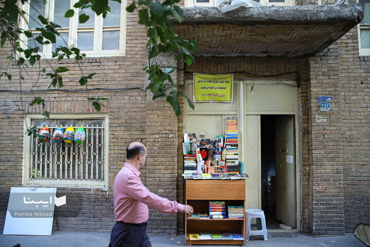 زیر زمین کتاب‌ها در قلب تهران