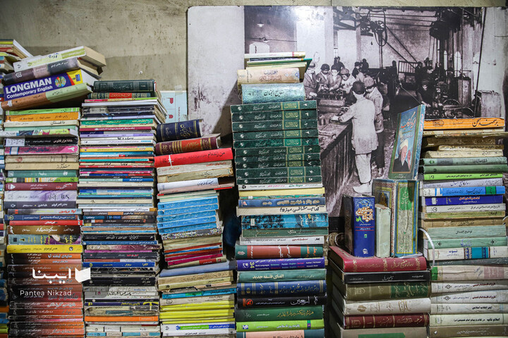 زیر زمین کتاب‌ها در قلب تهران