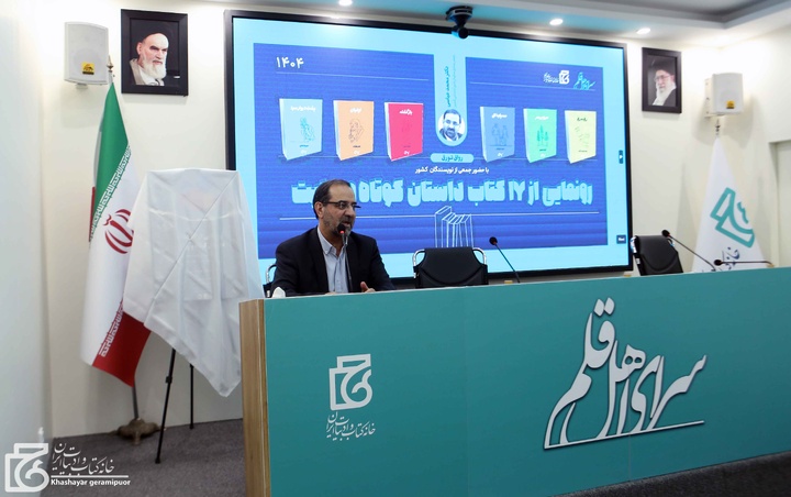 در زمینه مبارزه با موادمخدر باید مردم را پای کار آورد