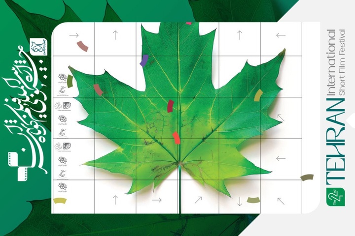 معرفی اعضای هیأت انتخاب و داوری بخش ملی جشنواره فیلم کوتاه تهران