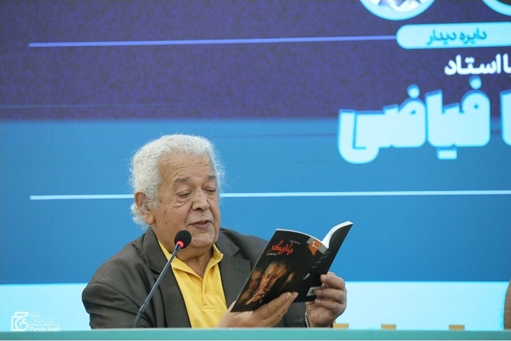 از «برشت» تا «ننه سرما»؛ مروری بر زندگی و آثار رضا فیاضی