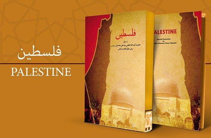 صلحی که فلسطین را به حاشیه میراند