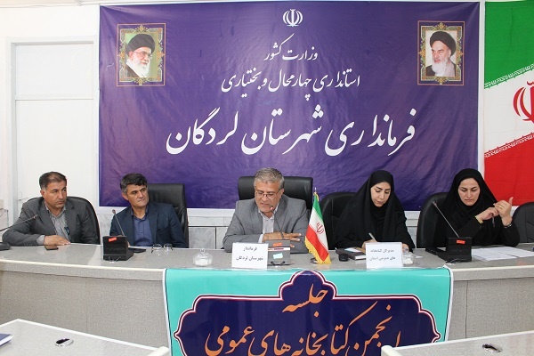 لردگان جوان؛ چشم‌انتظار زیرساخت‌های کتابخانه‌ای در تراز ظرفیت انسانی