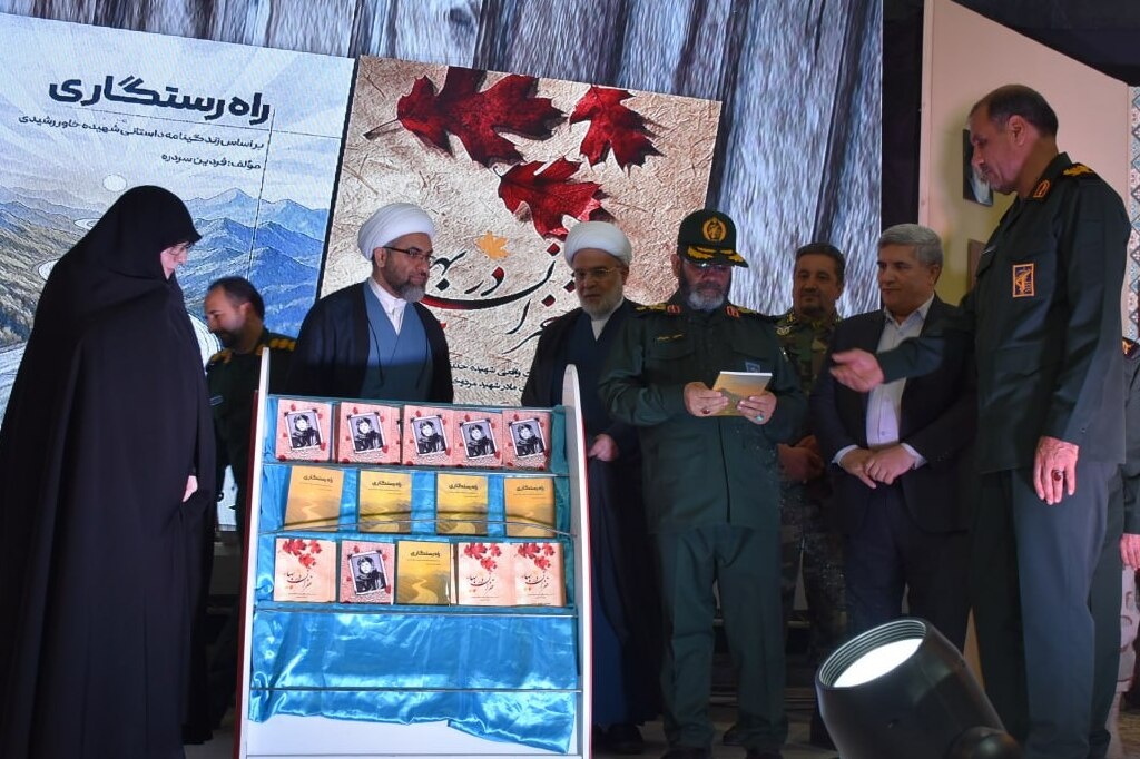 ۳ جلد کتاب در کردستان رونمایی شد