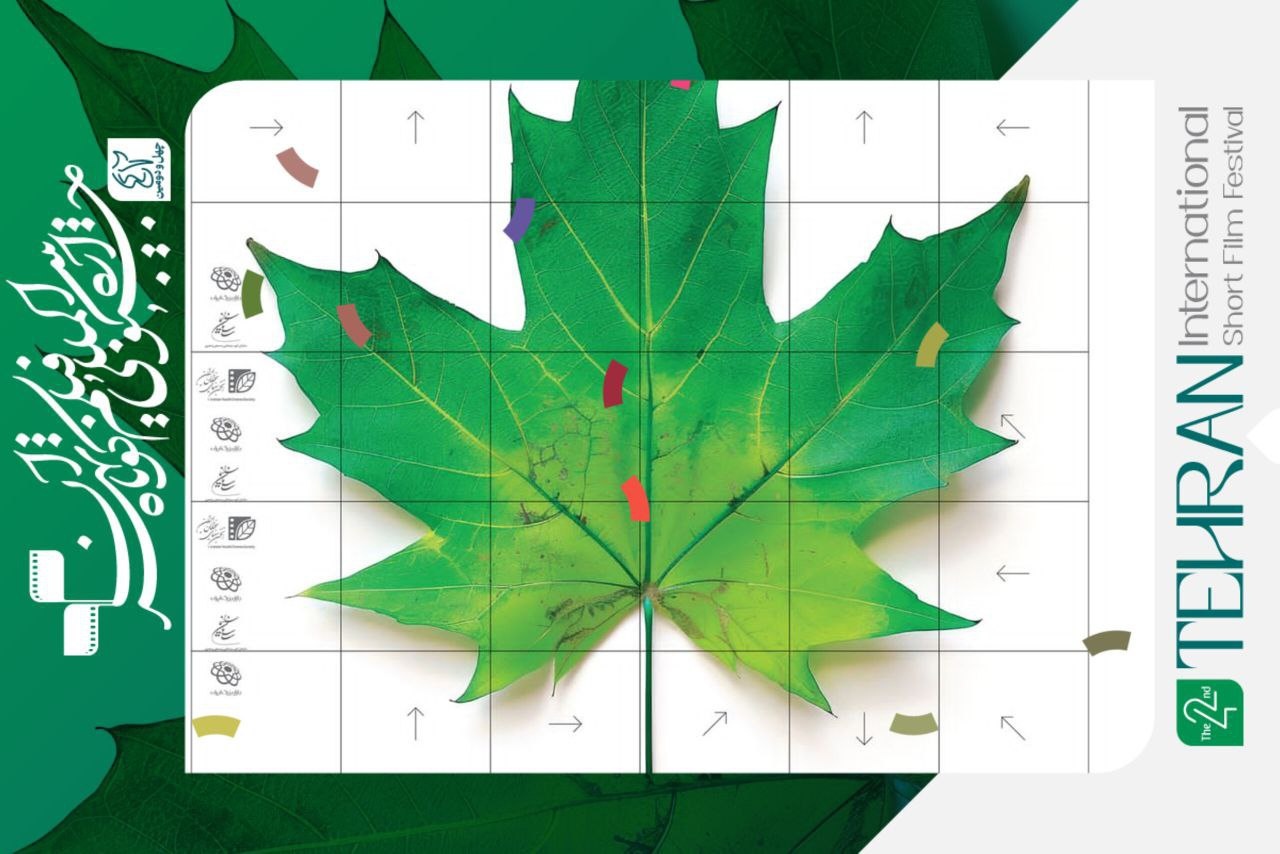 معرفی اعضای هیأت انتخاب و داوری بخش ملی جشنواره فیلم کوتاه تهران