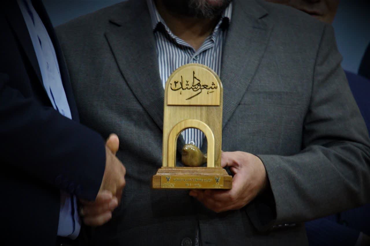 تجلیل از برگزیدگان جشنواره‌ شعر و داستان دانشگاه‌های آزاد اسلامی کشور در رشت