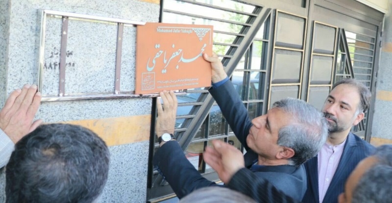 نقش محمد جعفر یاحقی بر تار و پودِ زبانفارسی