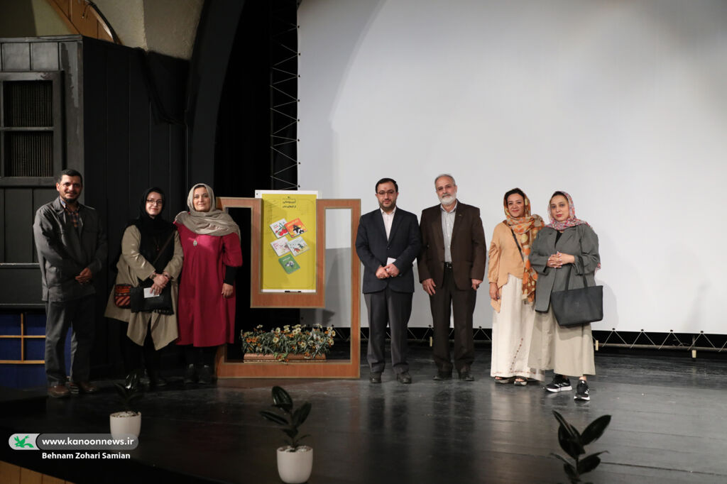 پنج عنوان کتاب تازه کانون پرورش فکری رونمایی شد