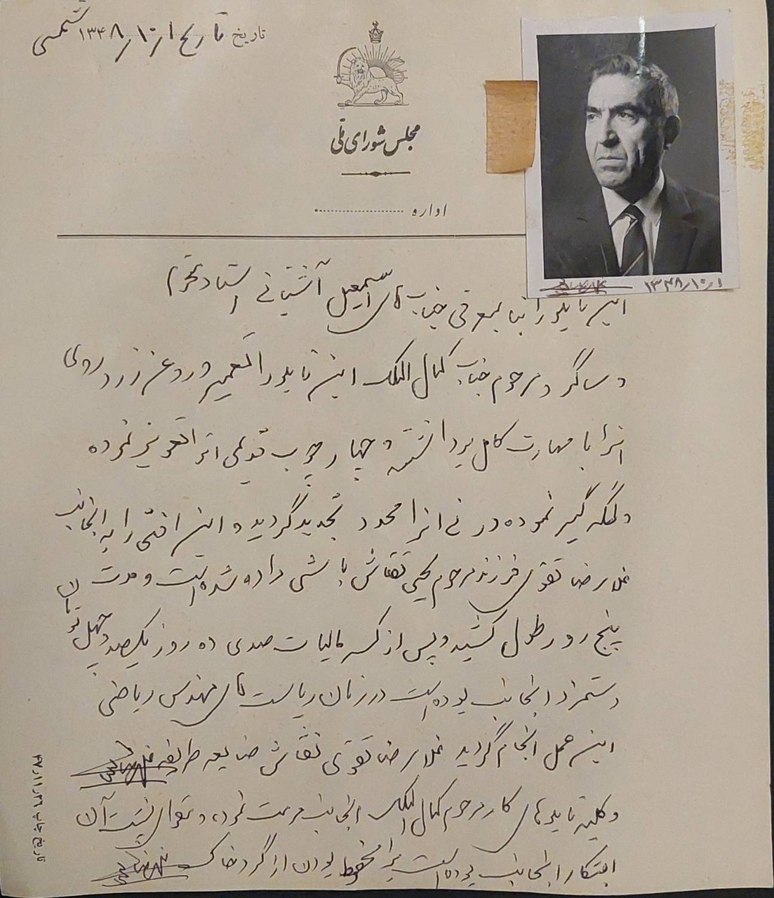 هویت استاد غلامرضا تقوی آشکار شد