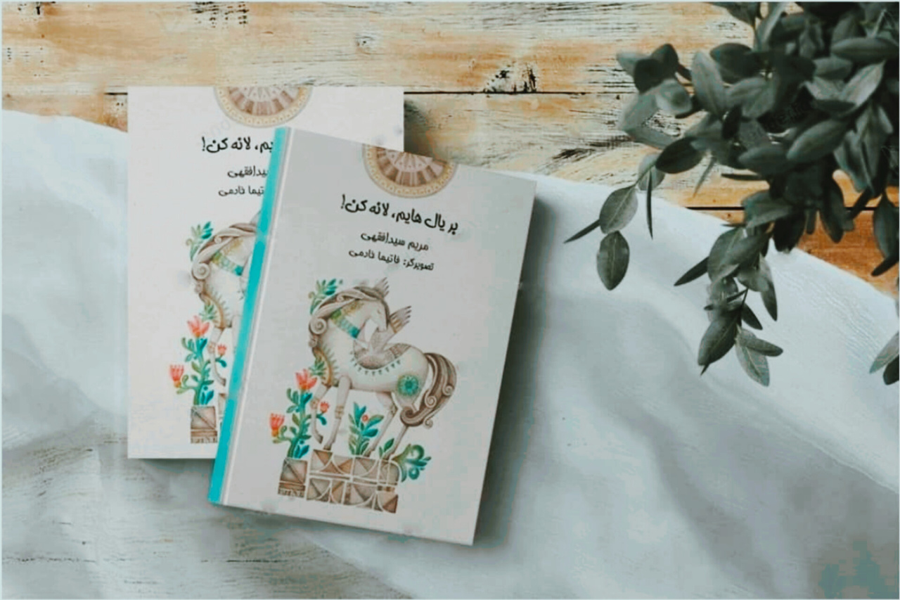 نشان «لاک‌پشت پرنده» به کتاب شاعر هرمزگانی اعطا شد