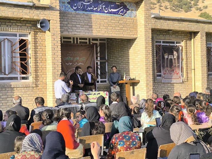 رویداد عصر شعر دهکده در روستای زلان جوانرود افتتاح شد