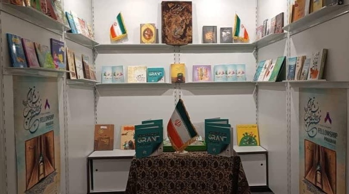 حضور دبیرخانه گرنت و فلوشیپ در نمایشگاه کتاب فرانکفورت