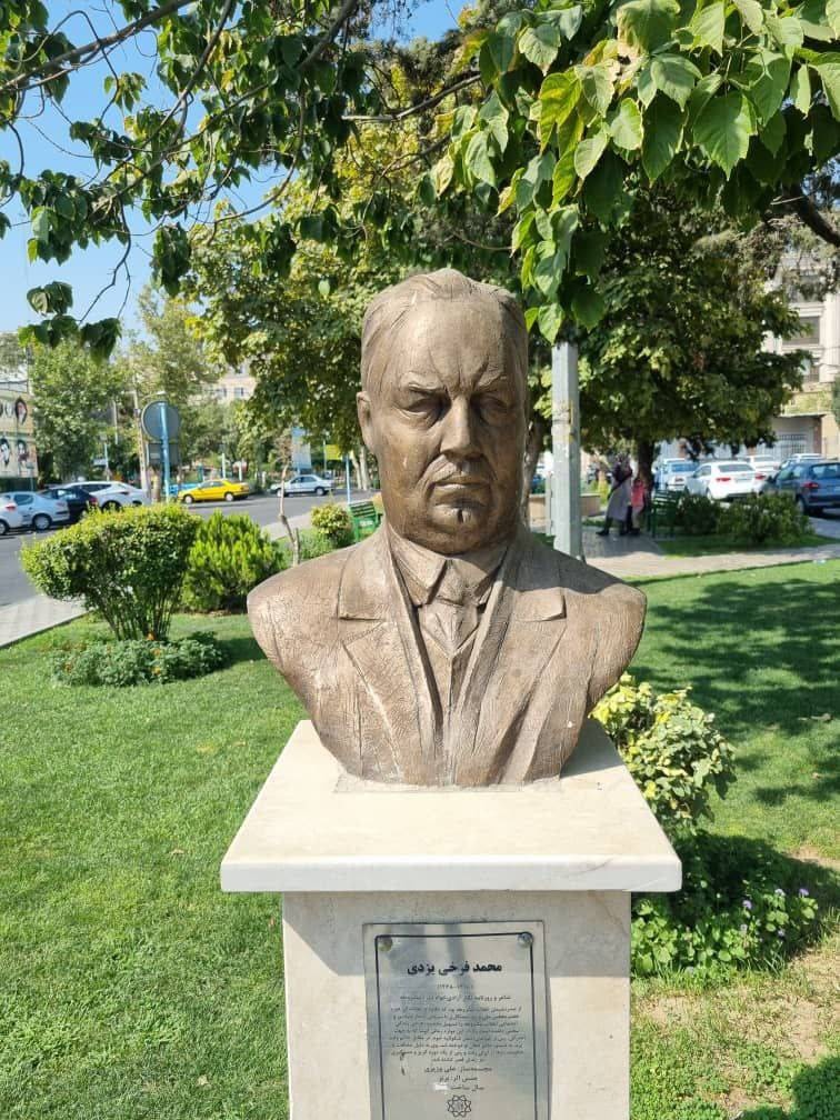 دل نثار استقلال، جان فدای آزادی