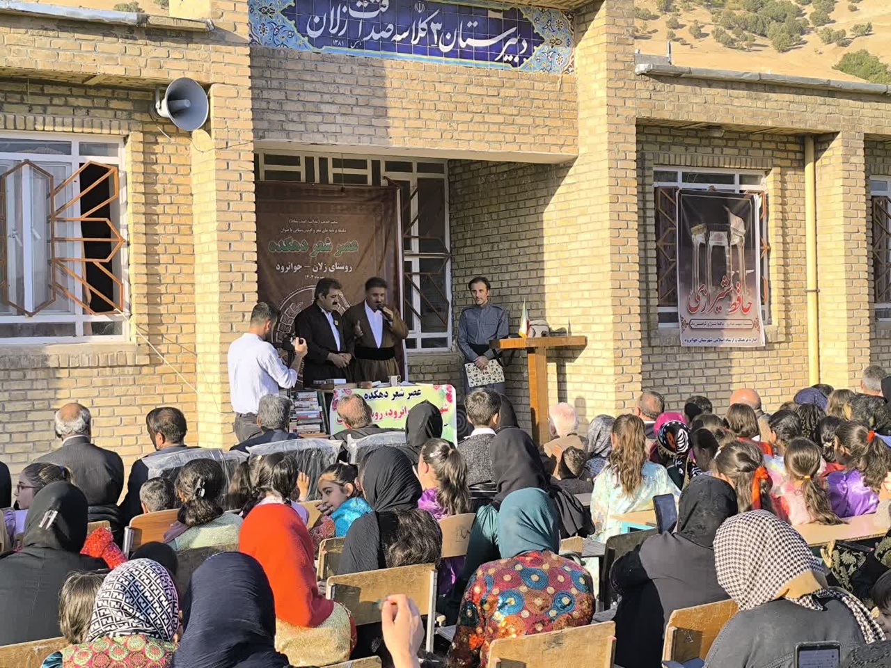 رویداد عصر شعر دهکده در روستای زلان جوانرود افتتاح شد