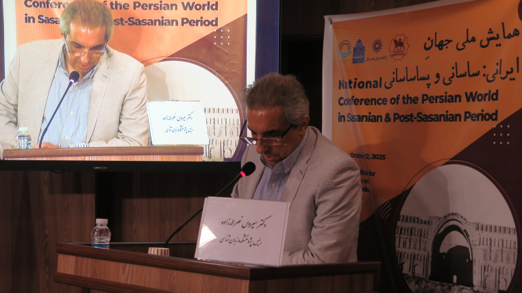 ساسانیان تداوم جهان ایرانی