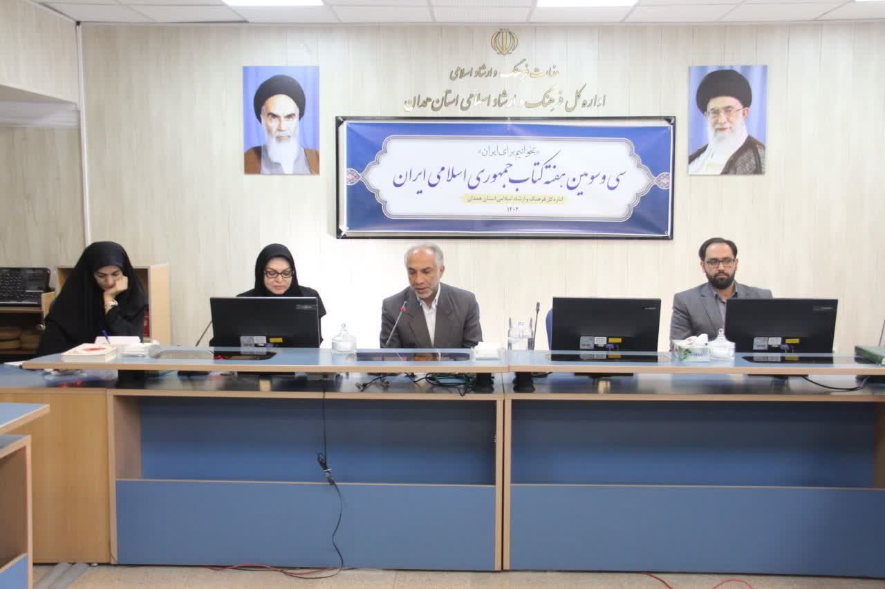 لزوم استفاده از ابزارهای نوین برای ترویج کتابخوانی/ جام باشگاه‌های کتابخوانی برپا می‌شود