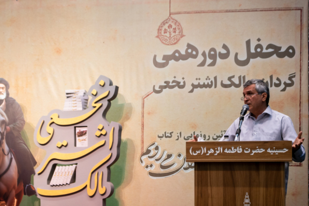 مولف توانسته اثری منسجم و مخاطب‌پسند بنویسد