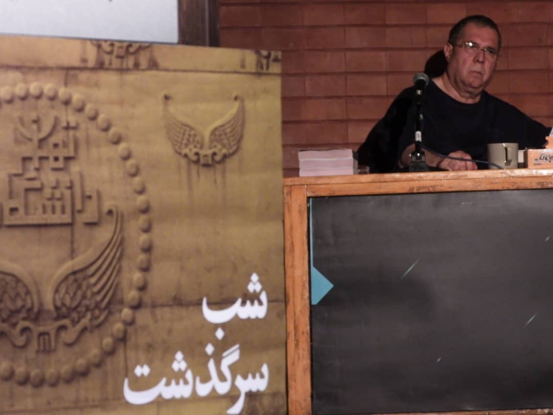 طرح ناتمام ایران، به دانشگاه زنده و روزآمد نیاز دارد