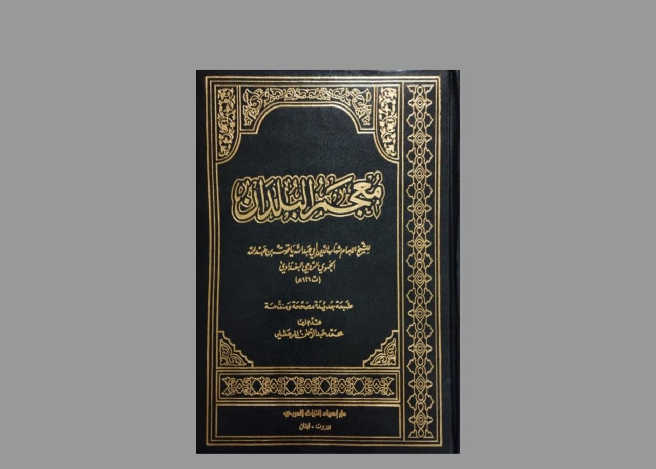 مردی که دنیای شهرها را در کتابش جا داد