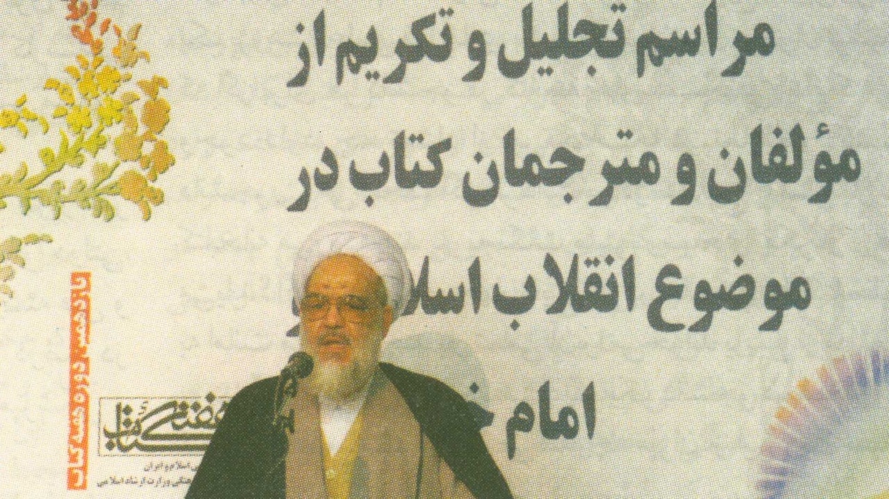 چشم‌هایی که کتاب را می‌دیدند / هفته کتاب نمادی از بلوغ فرهنگی