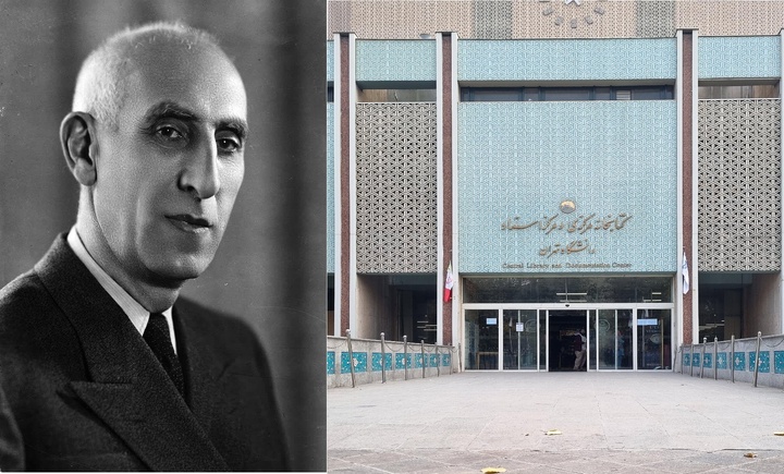 کتاب‌های اهدایی مصدق