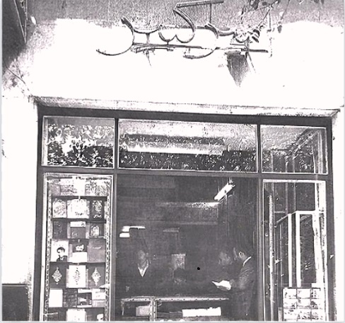 ویترین نخستین فروشگاه انتشارات امیرکبیر