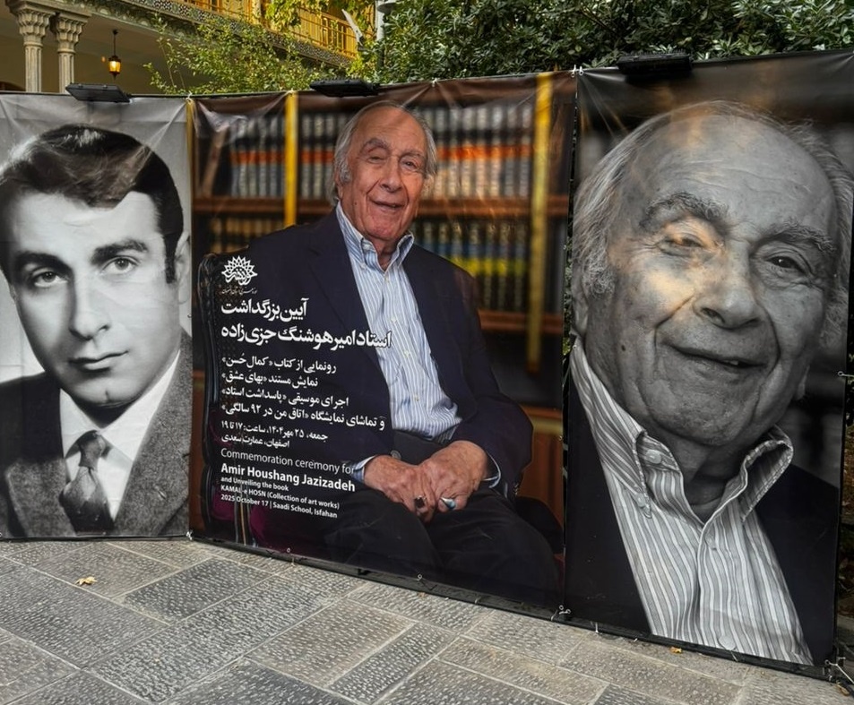 امیرهوشنگ جزی‌زاده تجلیل شد/ بازتاب دهه‌ها نگارگری در کتاب «کمال حُسن»