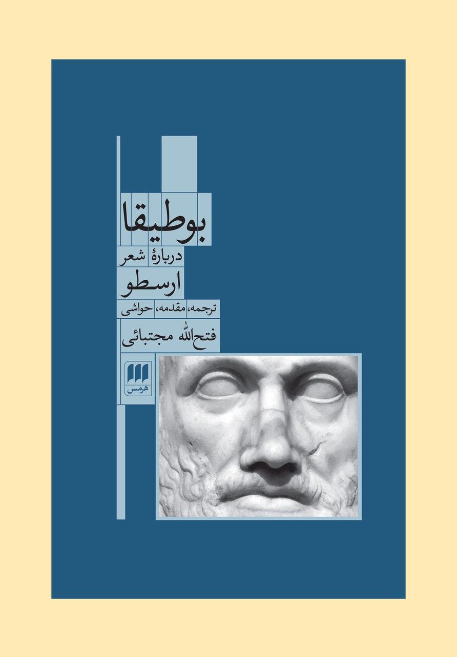 تاریخ فرهنگی ایران بینظیر است