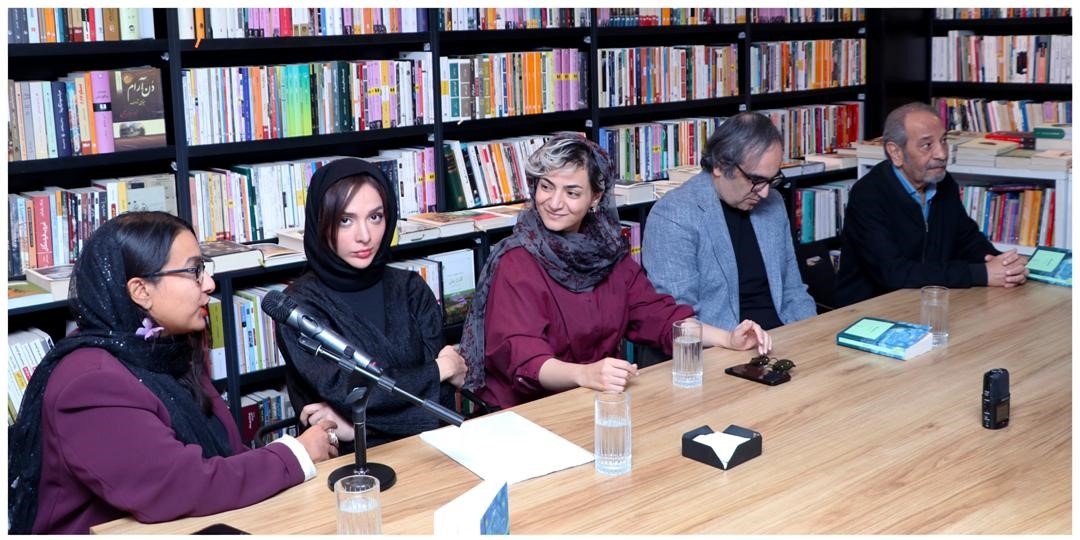 رونمایی کتاب «ستاره لیلا»