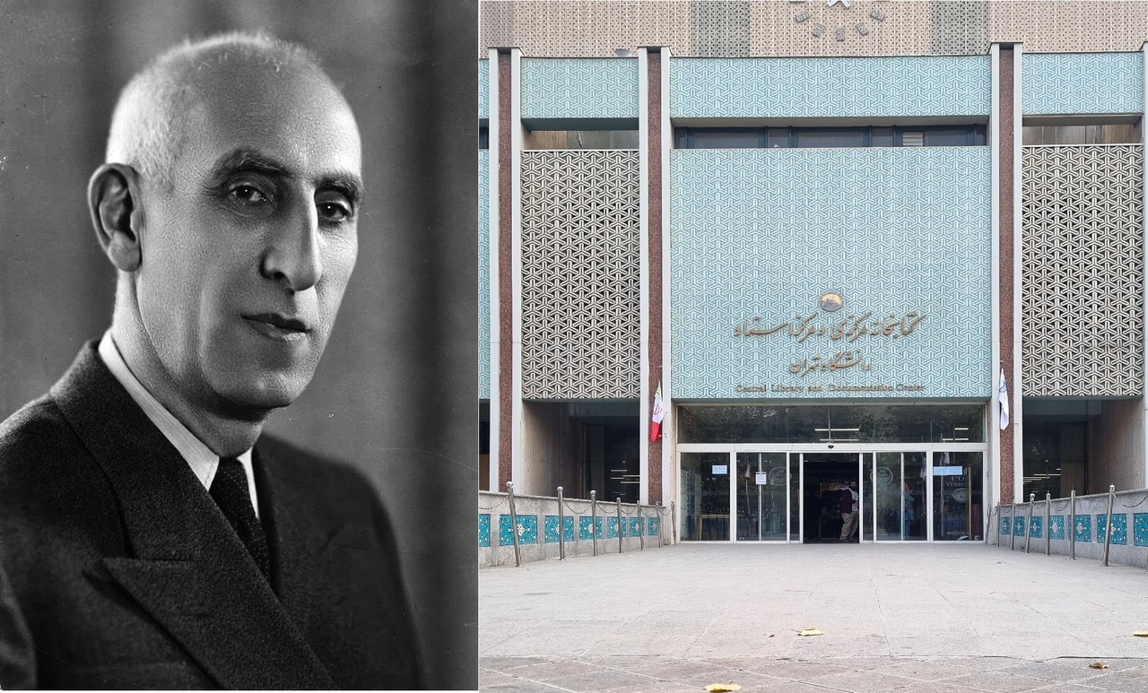 کتاب‌های اهدایی مصدق