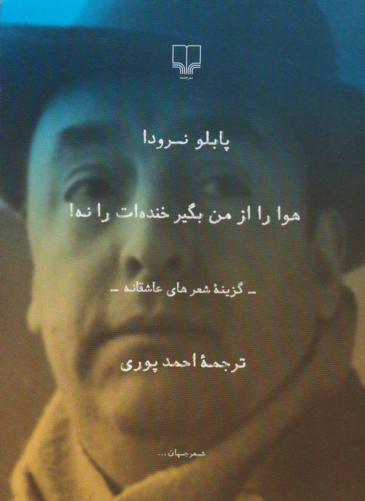 آموزش نویسنده نمی‌سازد، نویسنده‎‌ها را کشف می‌کند/با ترجمه شعر به داستان‌نویسی برگشتم