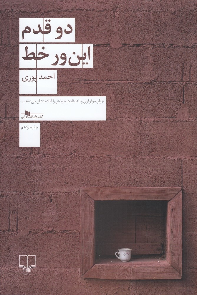 آموزش نویسنده نمی‌سازد، نویسنده‎‌ها را کشف می‌کند/با ترجمه شعر به داستان‌نویسی برگشتم