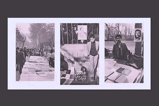 کتاب‌های «جلد سفید» را بشناسیم