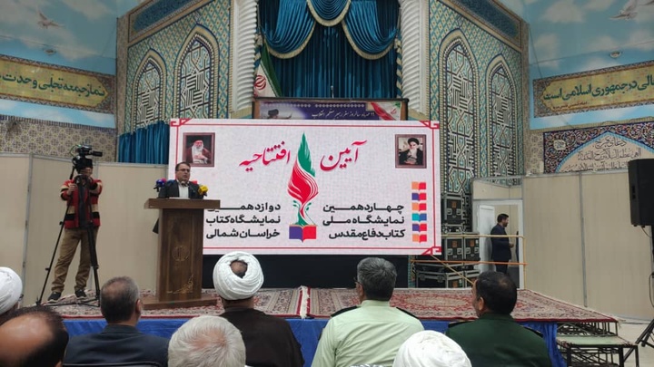 نمایشگاه‌های کتاب استانی جلوه‌ای از عدالت فرهنگی است