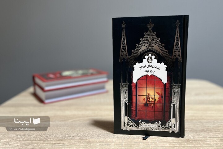 «داستان‌های ارواح» چارلز دیکنز منتشر شد