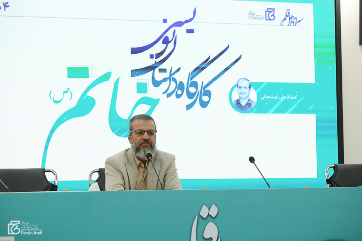 روایتی از مواجهه با کهن‌الگوها، خیال و روایت