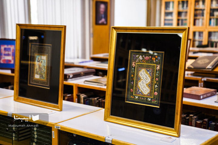 نمایشگاه گزیده‌ای از مرقعات نفیس