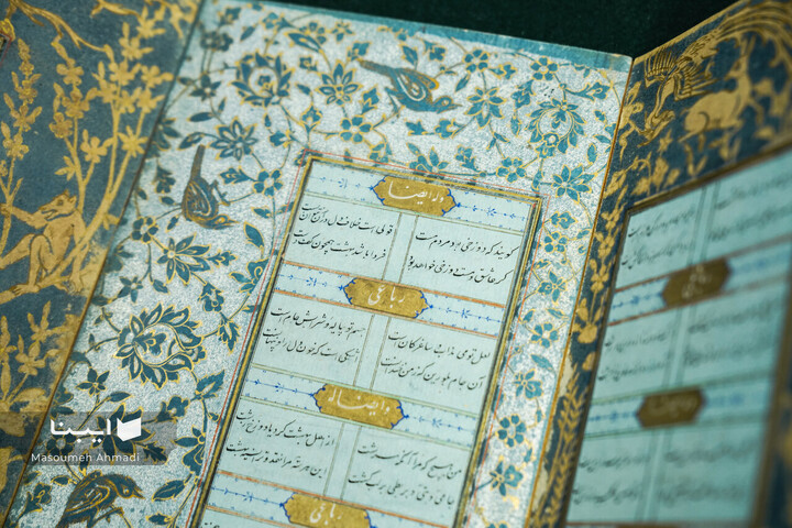 نمایشگاه گزیده‌ای از مرقعات نفیس