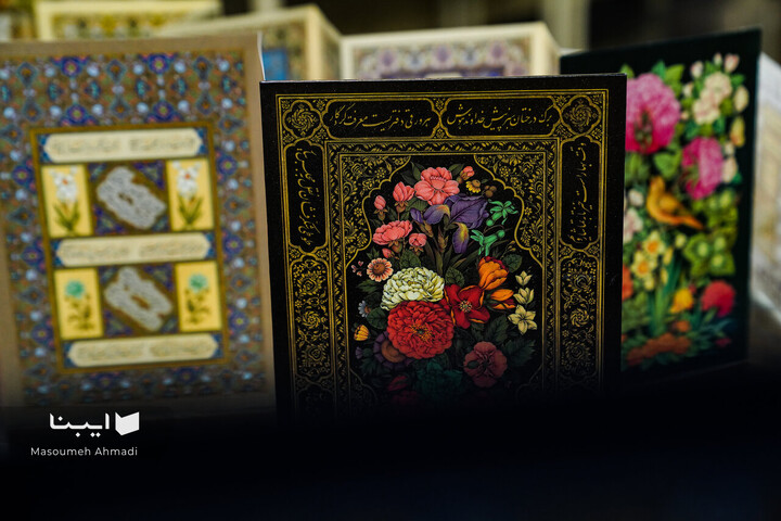 نمایشگاه گزیده‌ای از مرقعات نفیس