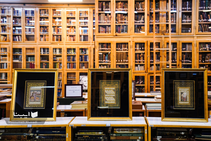 نمایشگاه گزیده‌ای از مرقعات نفیس