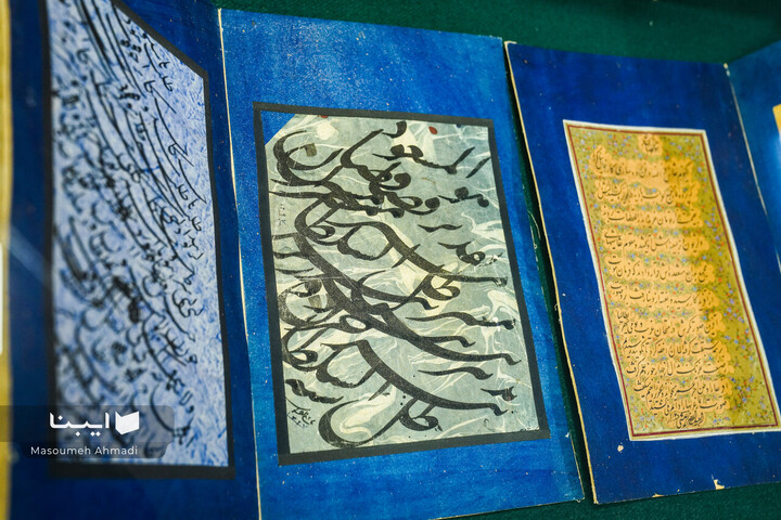 نمایشگاه گزیده‌ای از مرقعات نفیس