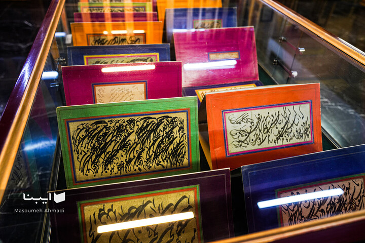 نمایشگاه گزیده‌ای از مرقعات نفیس