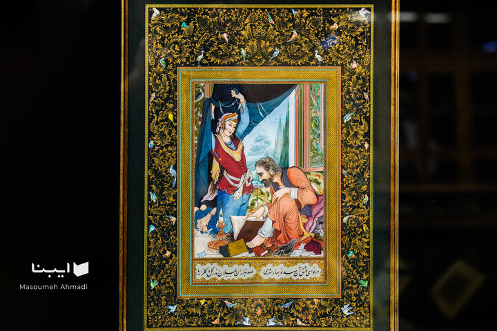 نمایشگاه گزیده‌ای از مرقعات نفیس